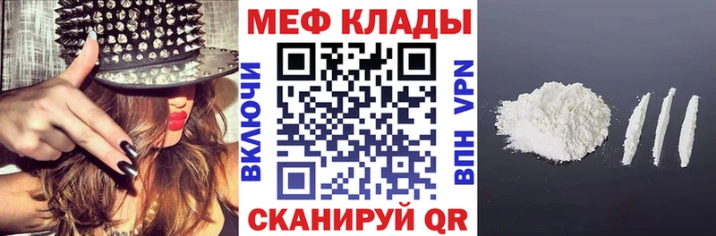 Купить Бутират Меф Марихуана Амфетамин Галлюциногенные грибы Долинск