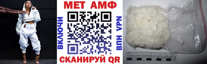 Купить где  Долинск  Амфетамин 98% 