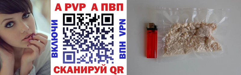 А ПВП СК  Купить  Долинск 