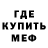 Амфетамин Premium Eddie fitness