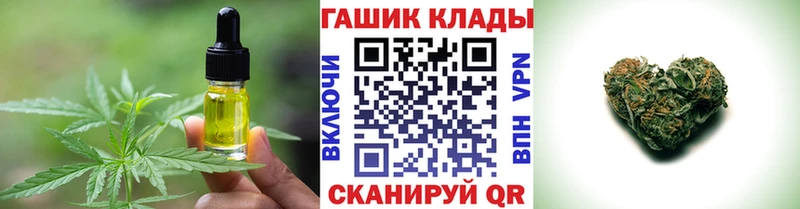 Еда ТГК марихуана  Купить где  Долинск 