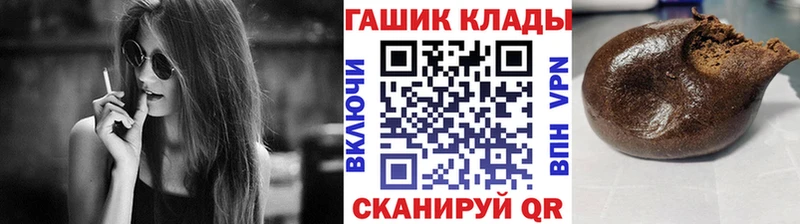 Купить  Долинск  ГАШИШ VHQ 