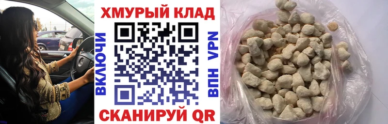 Купить закладки  Долинск  Героин Heroin 