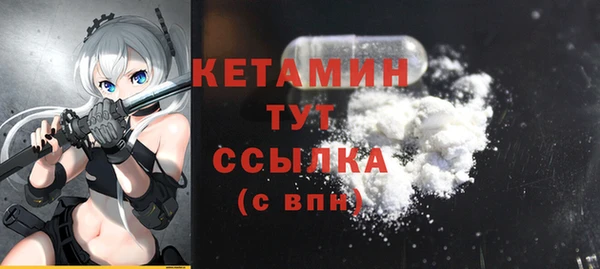 бошки Ладушкин