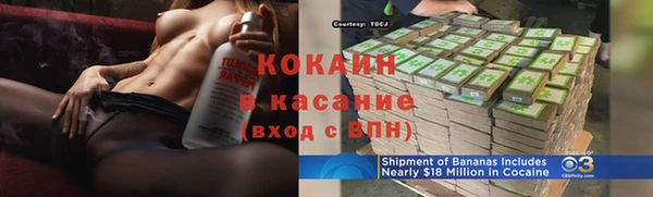 COCAINE Лагань
