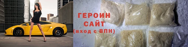 сатива Лабытнанги