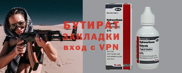 бошки Ладушкин