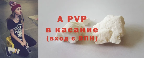 COCAINE Лагань