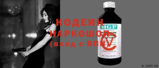 сатива Лабытнанги