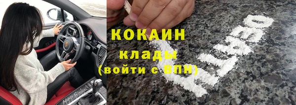 COCAINE Лагань