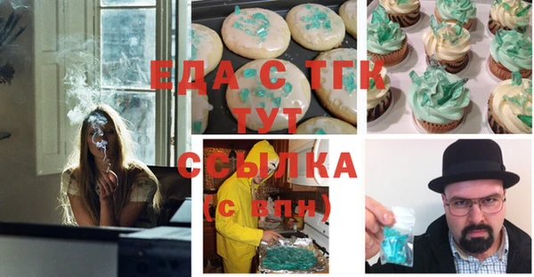 сатива Лабытнанги