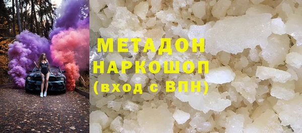 бошки Ладушкин