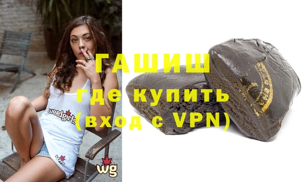 сатива Лабытнанги