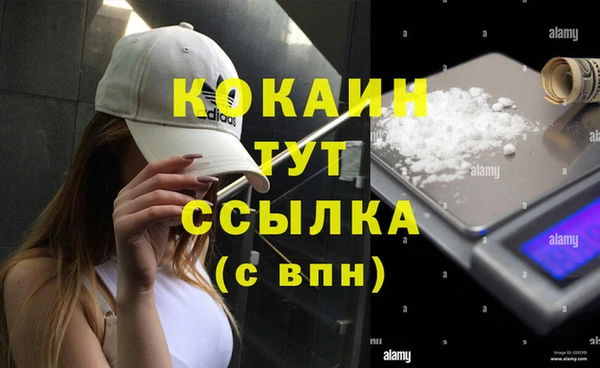 COCAINE Лагань
