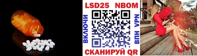 Лсд 25 экстази кислота  Купить закладки  Долинск 