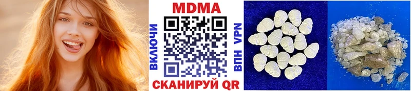 Купить где  Долинск  МДМА Molly 