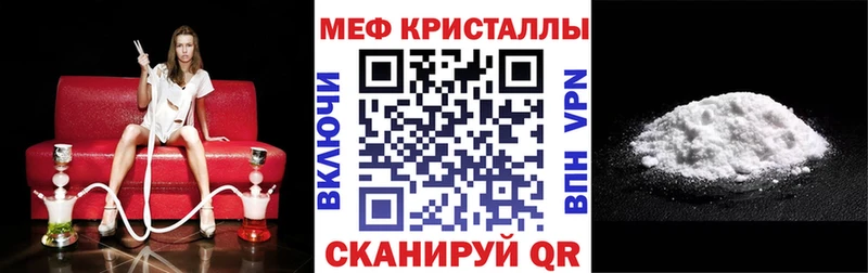 Меф mephedrone  Долинск 