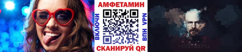 Метамфетамин витя Купить где Долинск