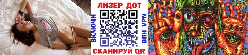 Марки NBOMe 1,8мг  Купить где  Долинск 