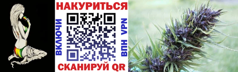 Купить где  Долинск  Конопля Amnesia 